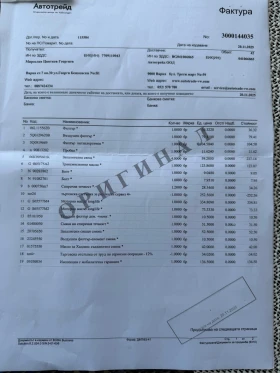 VW Tiguan PREMIUM R-LINE | Mobile.bg � ����� ������ 16