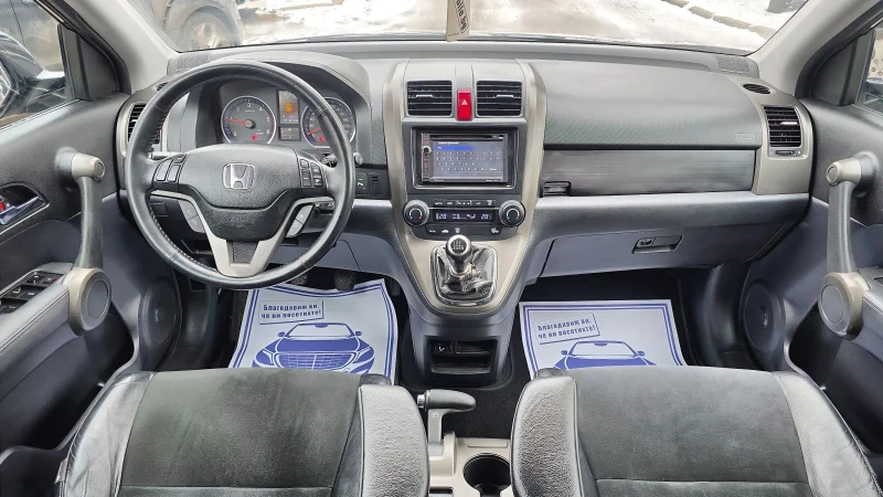 Honda Cr-v 2.2i-DTEC 150k.c. FaceLift, снимка 10 - Автомобили и джипове - 53061108