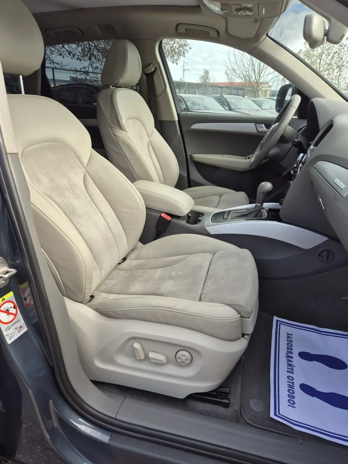 Audi Q5 2, 0i - PANORAMA-4X4, снимка 11 - Автомобили и джипове - 50806553