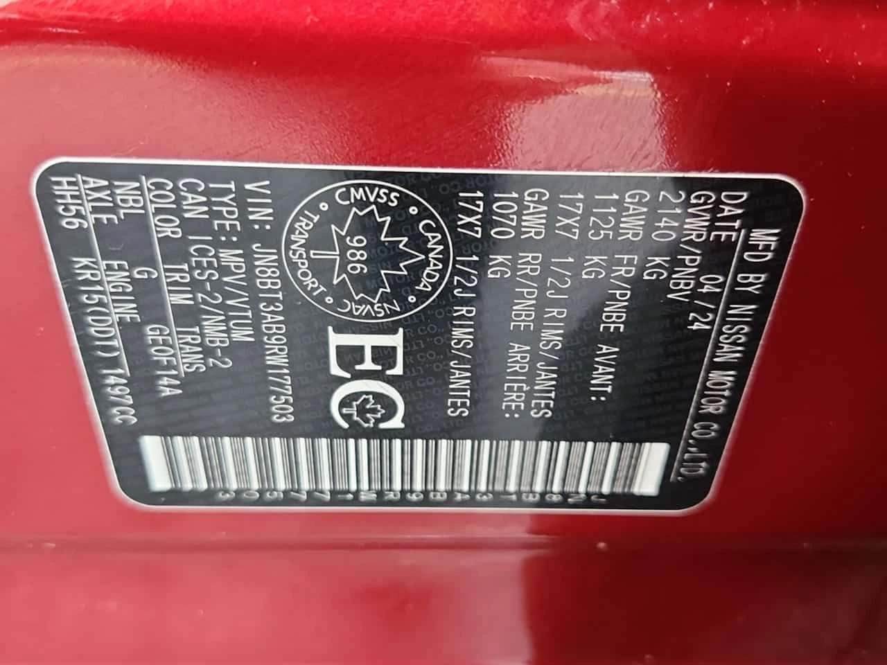 Nissan Rogue * S * CARFAX * ���� �� �� | Mobile.bg � ����������� 13