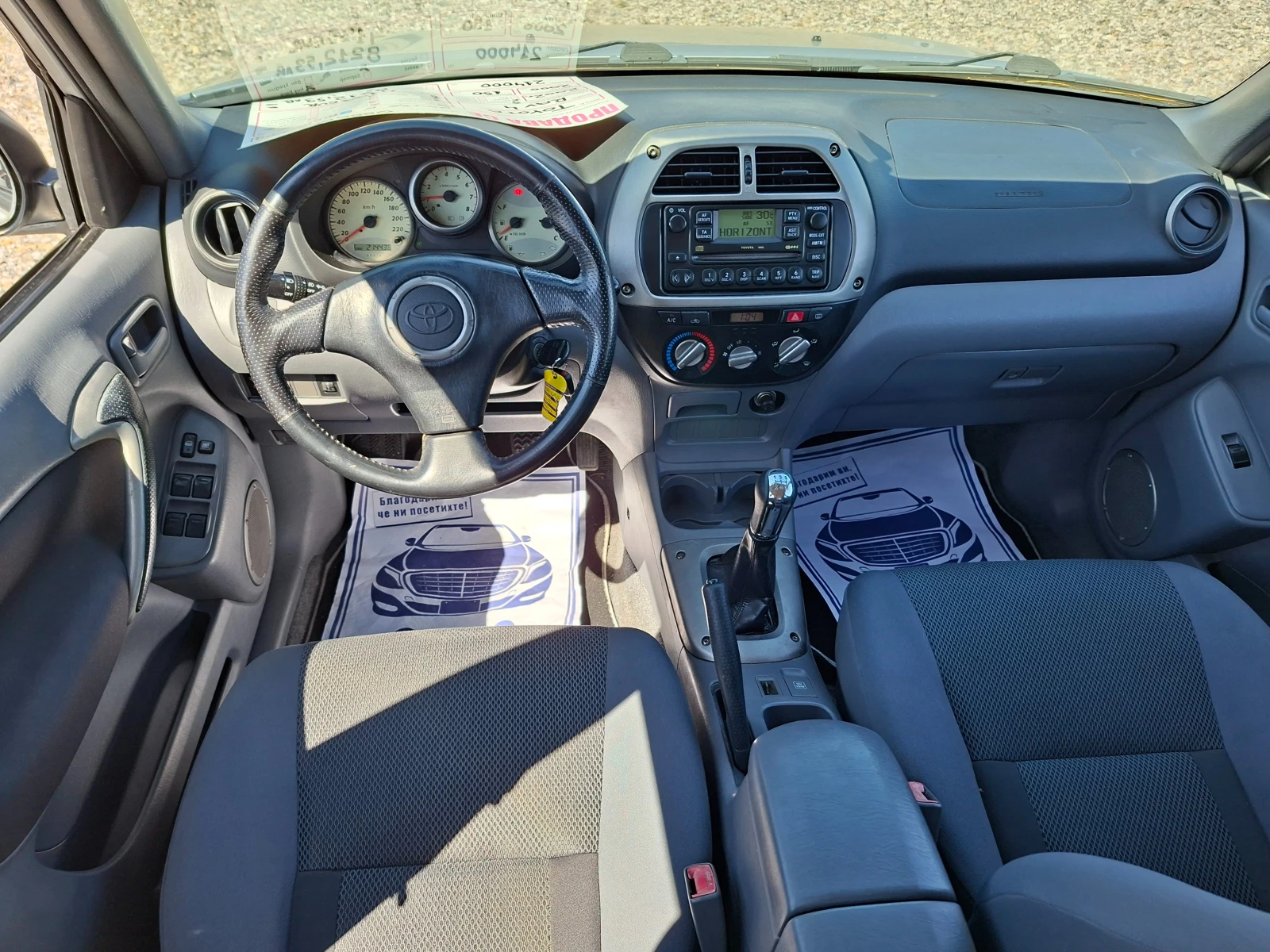 Toyota Rav4 2.0VVTI* 36�. � 134EUR.*  | Mobile.bg � ����������� 11