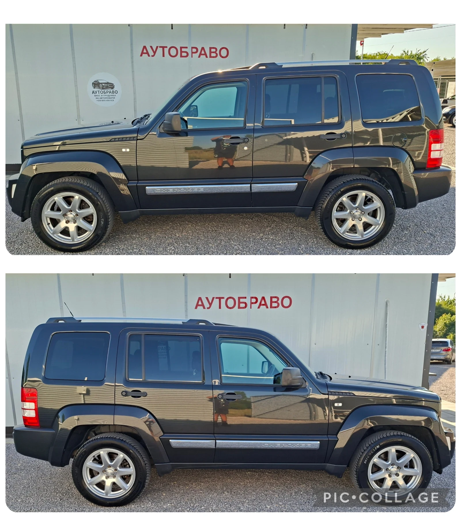 Jeep Cherokee АВТОМАТ/КОЖА/ТОП СЪСТОЯНИЕ!!!, снимка 4 - Автомобили и джипове - 55467110