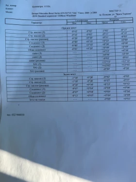 Mercedes-Benz Vito 2.2CDI, снимка 9