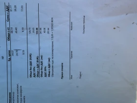 Mercedes-Benz Vito 2.2CDI | Mobile.bg � ����� ������ 10