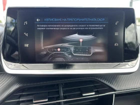 Peugeot 2008 1.5 HDI 110 * ACC * NAVI * , снимка 11