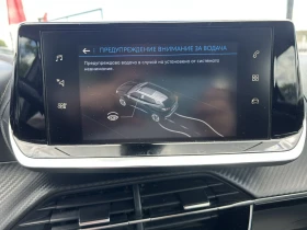 Peugeot 2008 1.5 HDI 110 * ACC * NAVI * , снимка 12