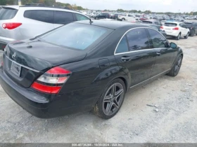 Mercedes-Benz S 550 СЕРВИЗНА ИСТОРИЯ | РЕАЛНИ КИЛОМЕТРИ |  - [5] 