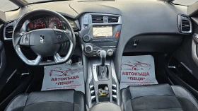 Citroen DS5 2.0HDI AUTO IT-ТОП СЪСТ.-ИСТОРИЯ-EURO 6B-ЛИЗИНГ - 19880 лв. / 10164.48 € - 28654209 10