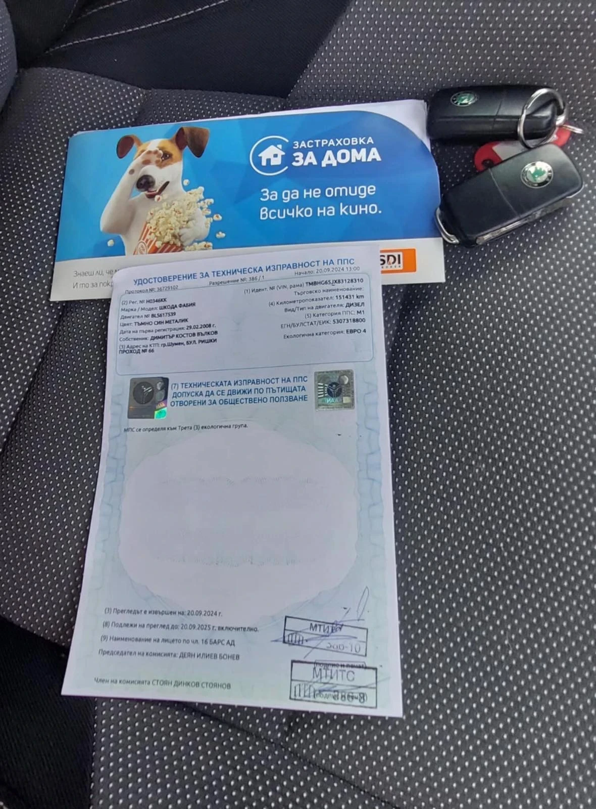 Skoda Fabia  - изображение 8