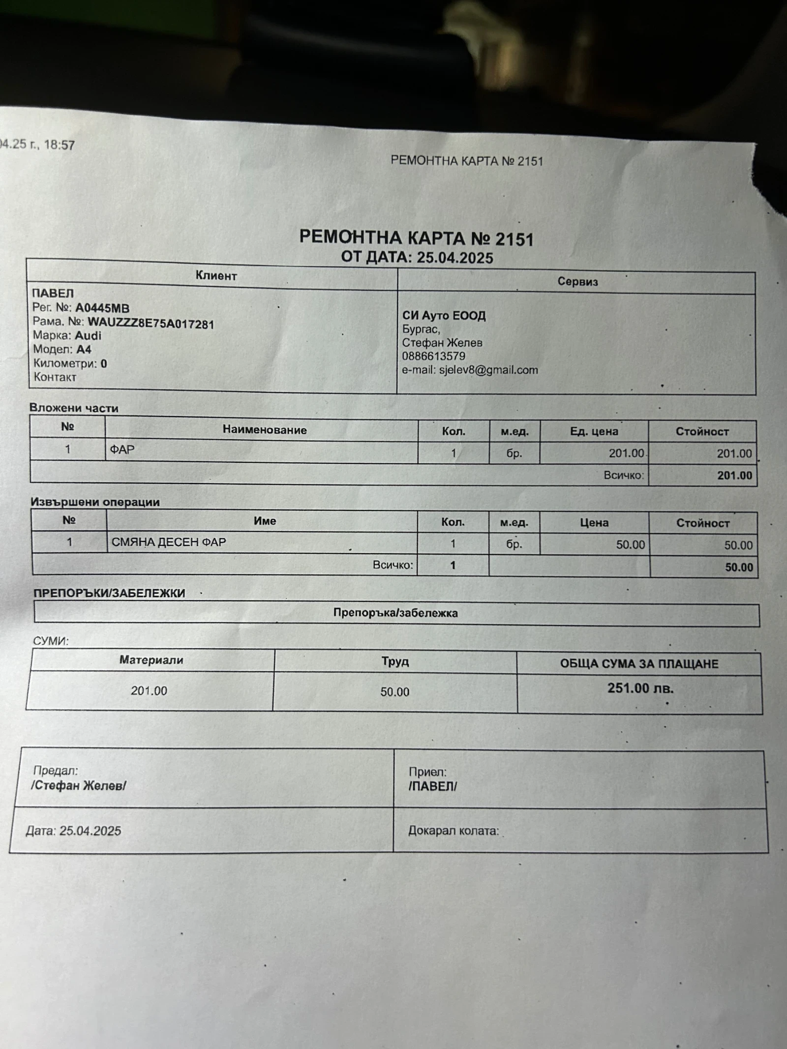 Audi A4 | Mobile.bg � ����������� 16