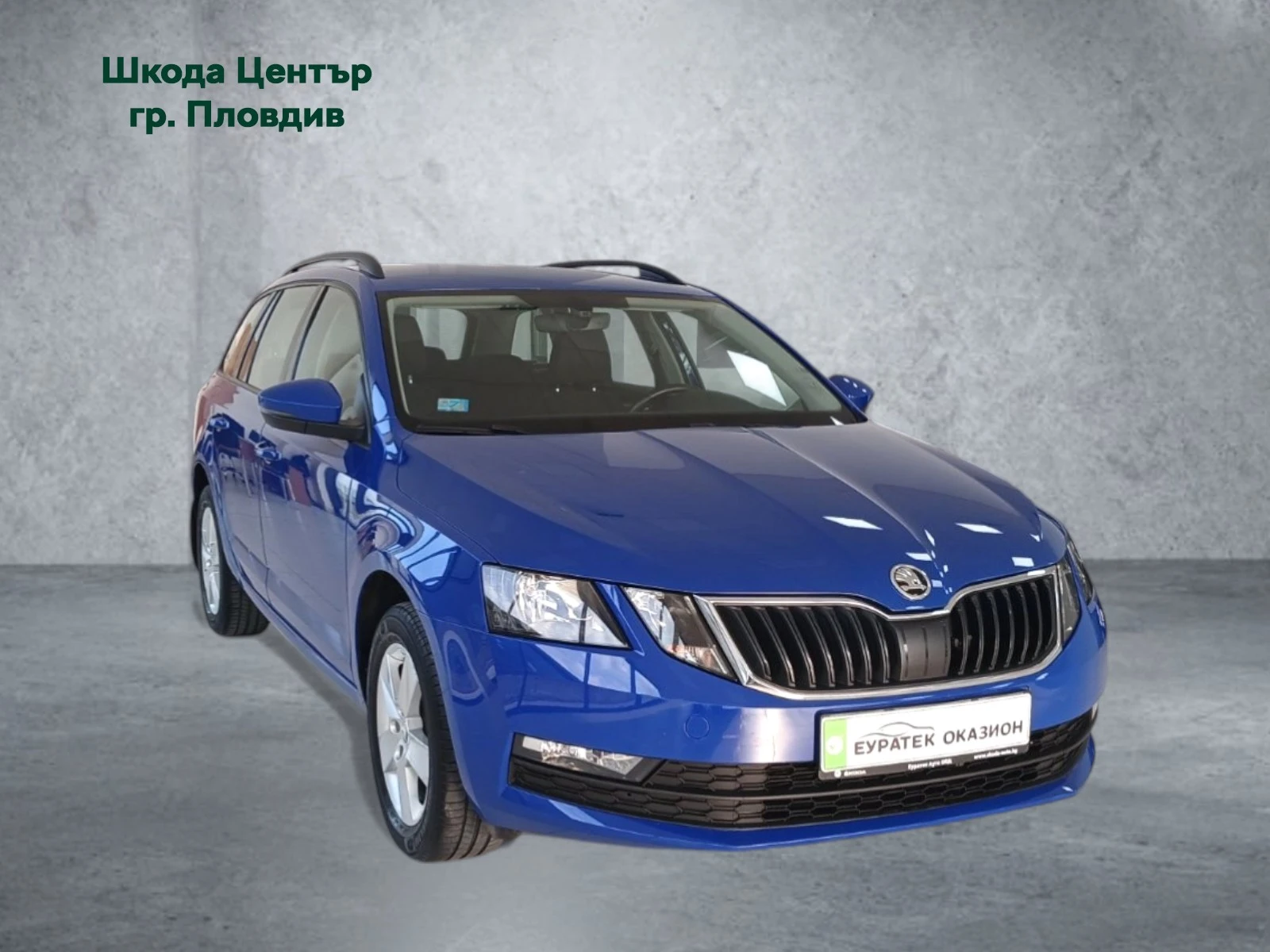 Skoda Octavia Амбишън 1, 5 TSI/150 к.с./7DSG, снимка 2 - Автомобили и джипове - 53884325