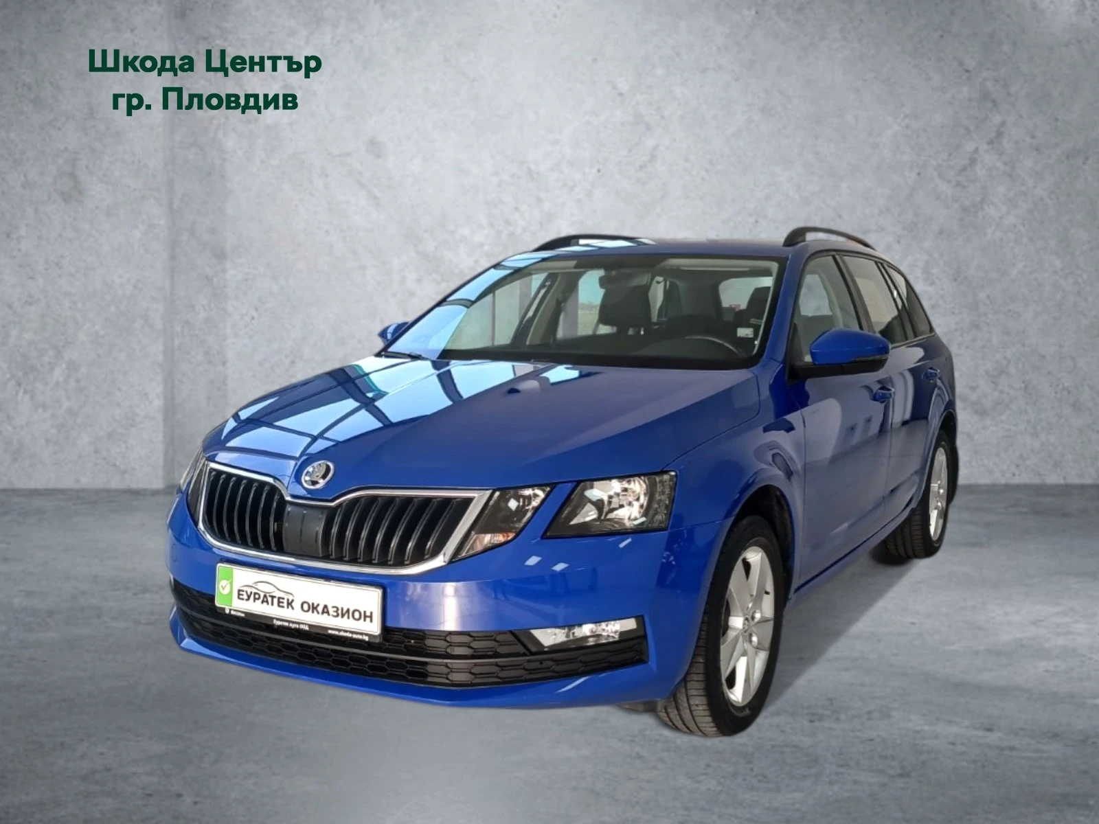 Skoda Octavia Амбишън 1, 5 TSI/150 к.с./7DSG | Auto.bg — изображение 1