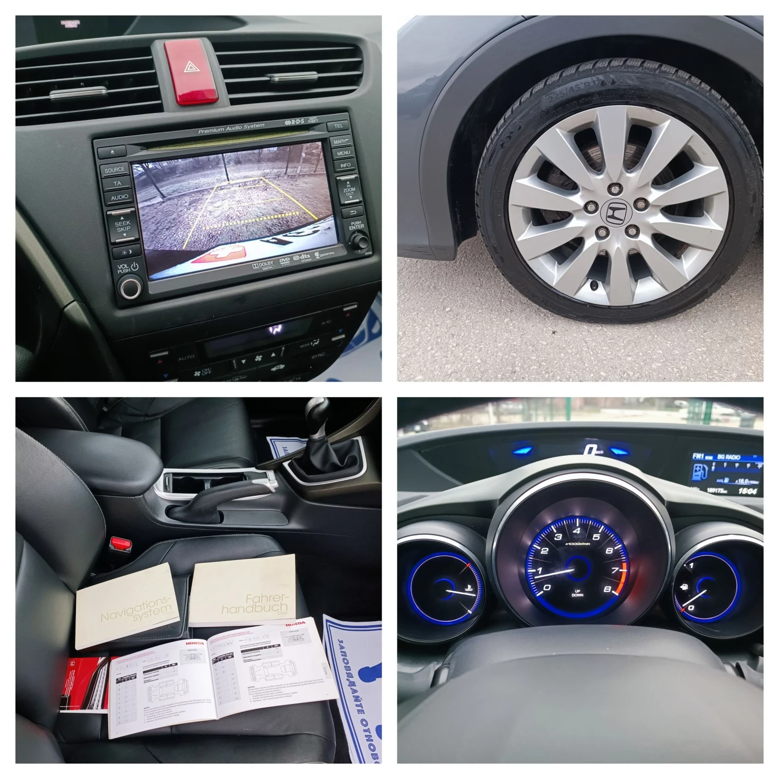 Honda Civic 1.8i-140кс-ШВЕЙЦАРИЯ-РЪЧКА-ДИСТРОНИК-FULL екстри, снимка 16 - Автомобили и джипове - 54001133