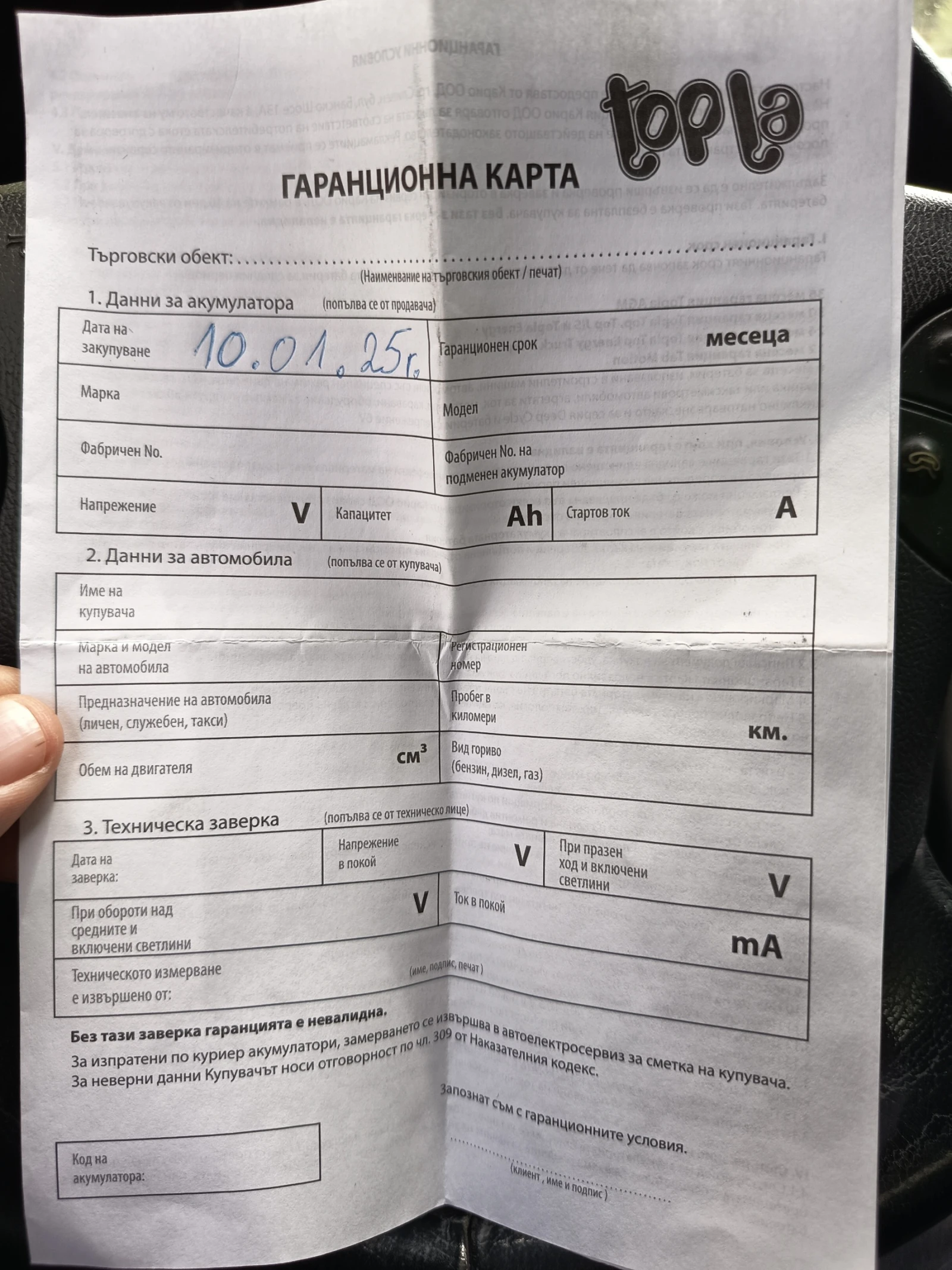 Mercedes-Benz CLK 200 компресор , снимка 5 - Автомобили и джипове - 54670047