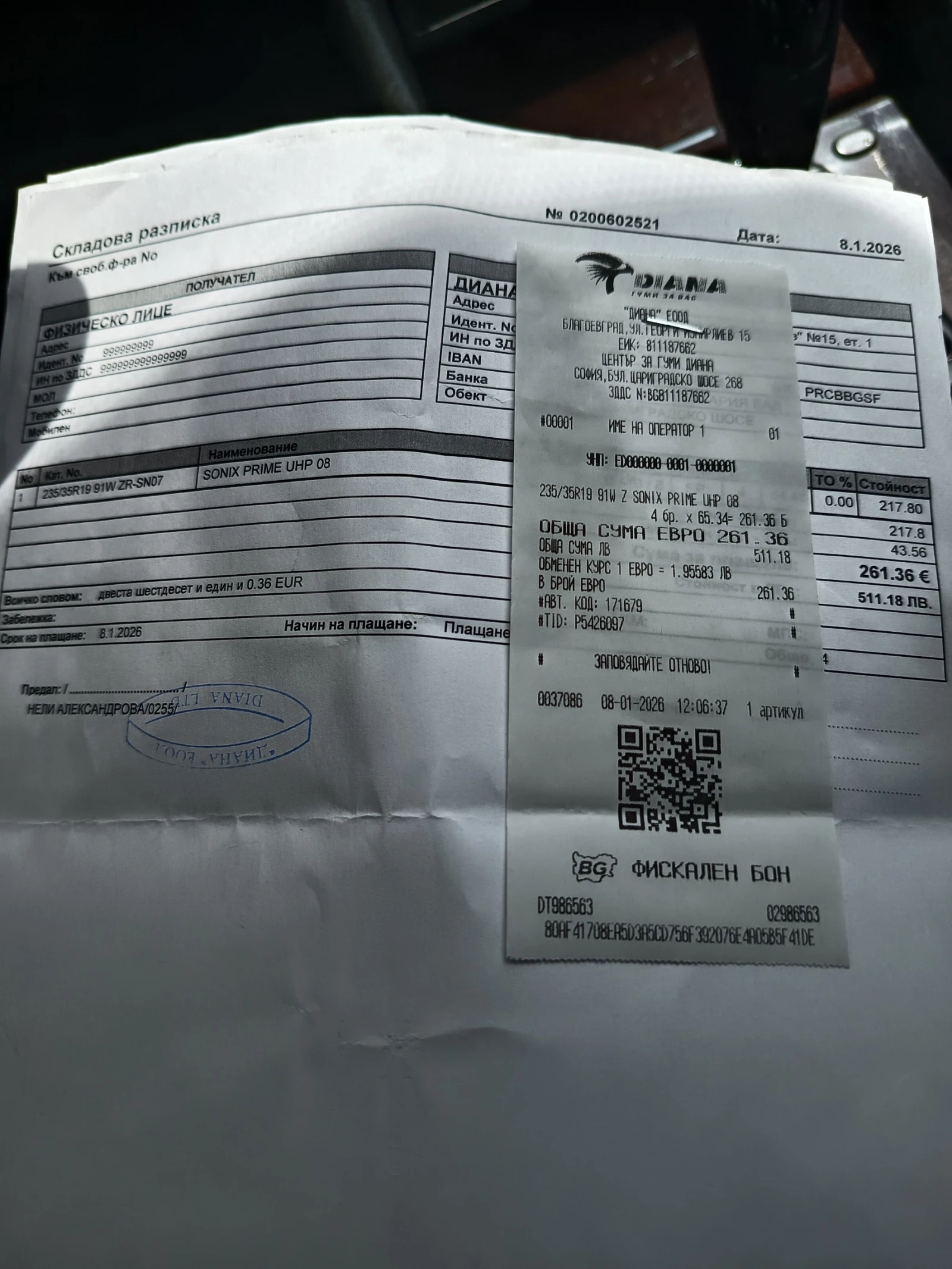Mercedes-Benz CLK 200 компресор , снимка 6 - Автомобили и джипове - 54670047