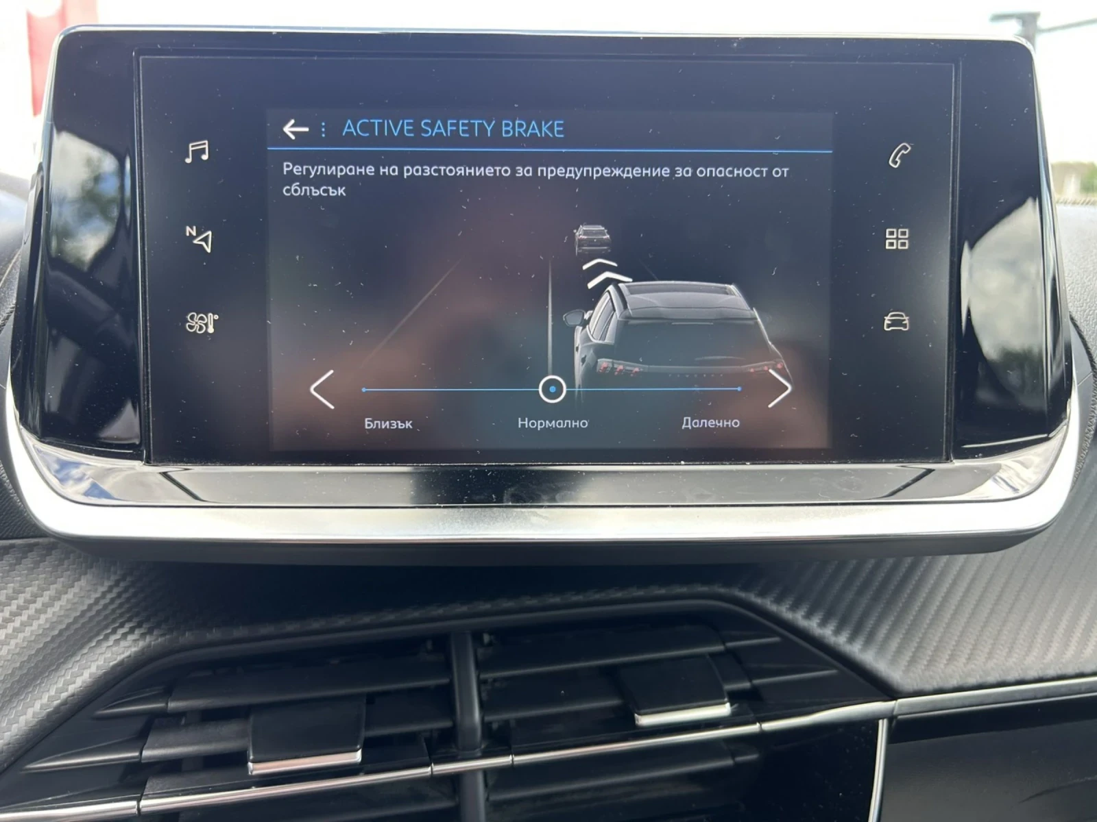 Peugeot 2008 1.5 HDI 110 * ACC * NAVI * , снимка 10 - Автомобили и джипове - 54965089
