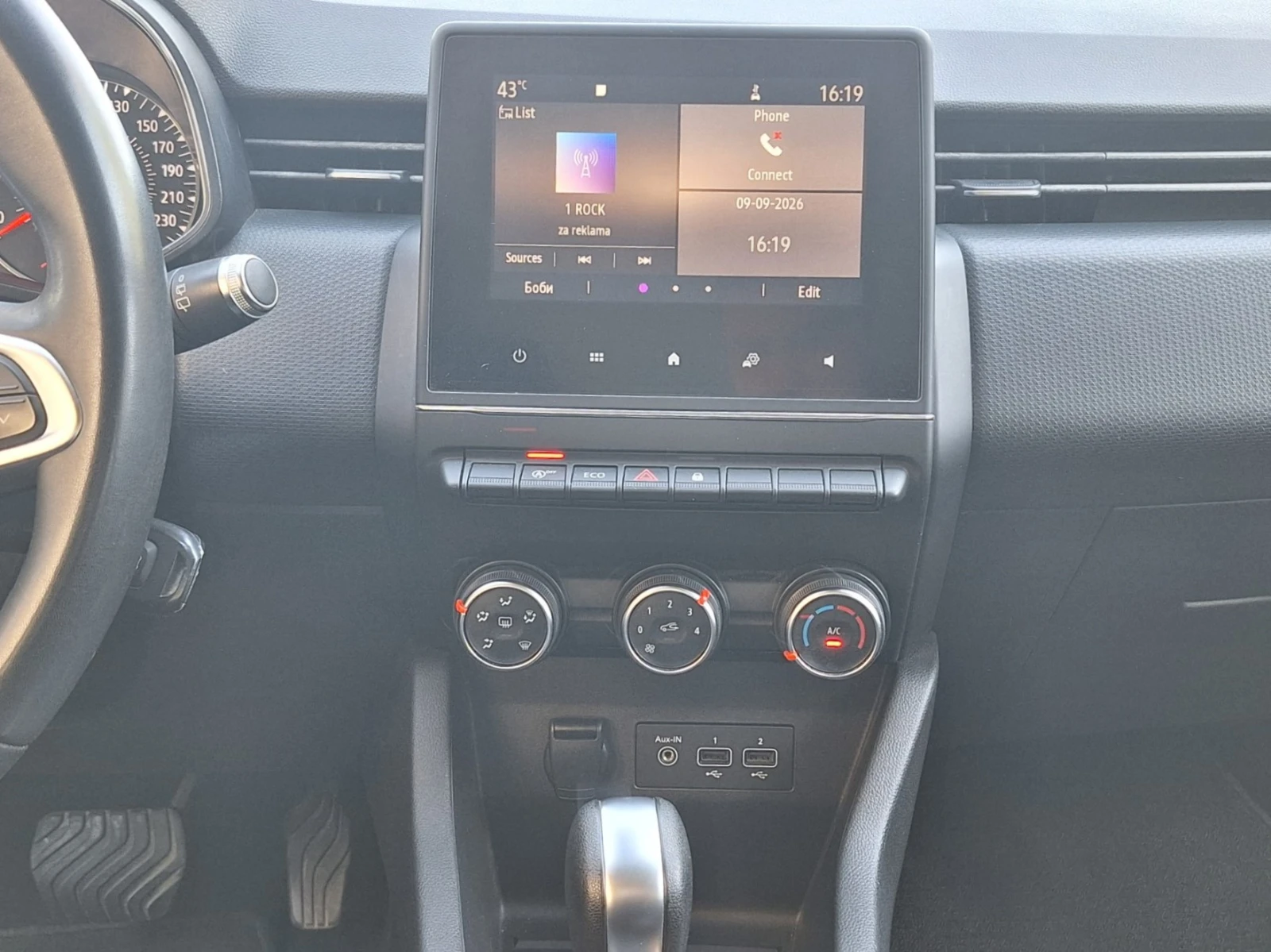 Renault Clio 1.0Tce/100к.с./ZEN, снимка 15 - Автомобили и джипове - 56096413