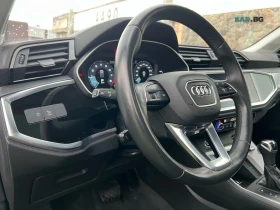 Audi Q3 * PANORAMA * Автокредит * (Цена до България), снимка 14