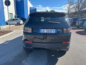 Land Rover Discovery Sport Hybrid | Mobile.bg    7