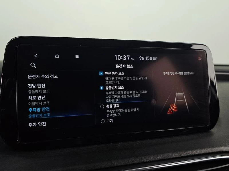 Hyundai Santa fe Diesel 2.2 2WD| 202�.�. | Mobile.bg � ����������� 14