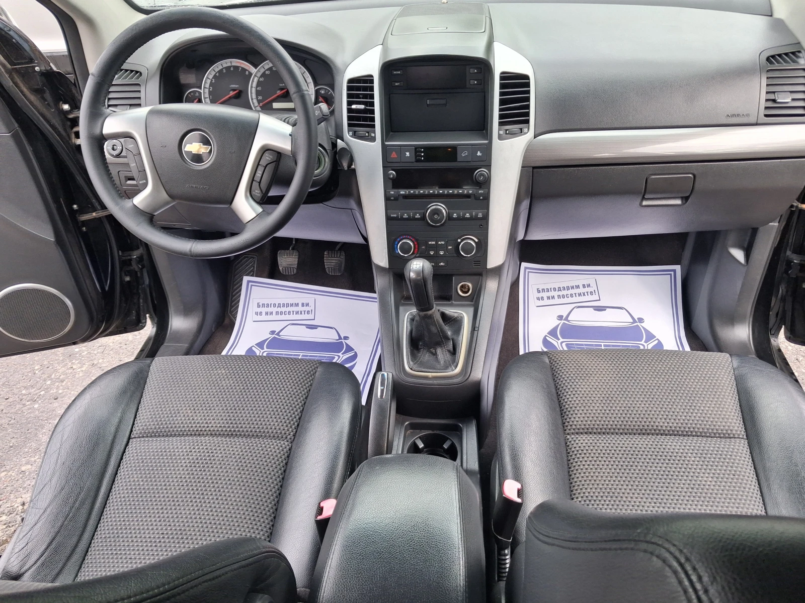 Chevrolet Captiva 2 4I* 4×4* 7местен* ХОЛАНДИЯ, снимка 13 - Автомобили и джипове - 54390647