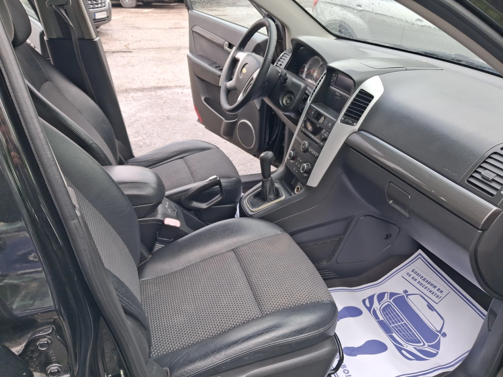 Chevrolet Captiva 2 4I* 4×4* 7местен* ХОЛАНДИЯ, снимка 10 - Автомобили и джипове - 54390647