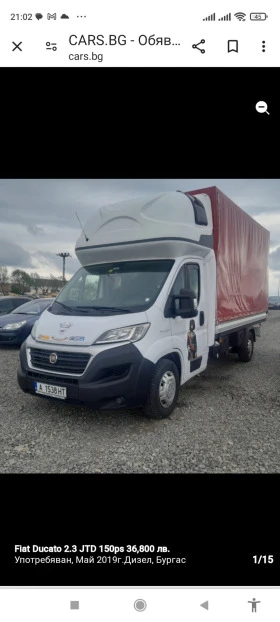 Fiat Ducato Брезент , снимка 14