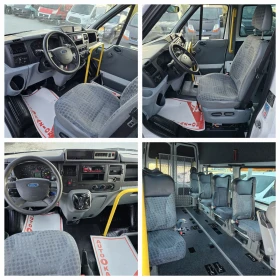 Ford Transit 2.2TDCI 8+ 1 Дълга база Климатик, снимка 7