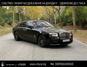 Обява за продажба на Rolls-Royce Ghost V12/ BESPOKE/ STARLIGHT/ TV/  ~ 376 776 EUR - изображение 1