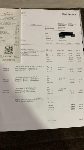 Mini Cooper s - 22500 € / 44006.17 лв. - 75993876 7