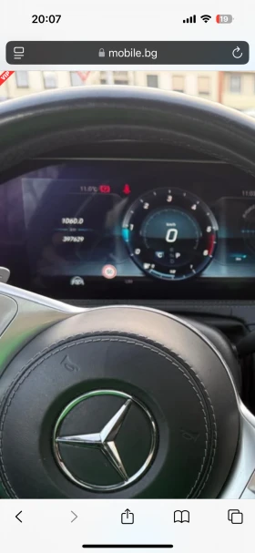 Mercedes-Benz S 350 Вижте реалния пробег, снимка 2