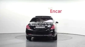 Mercedes-Benz S 560 4matic | DISTRONIC | 360 | МАСАЖ | ТЕХНОТЕСТ - 30000 € / 58674.90 лв. - 80334853 5