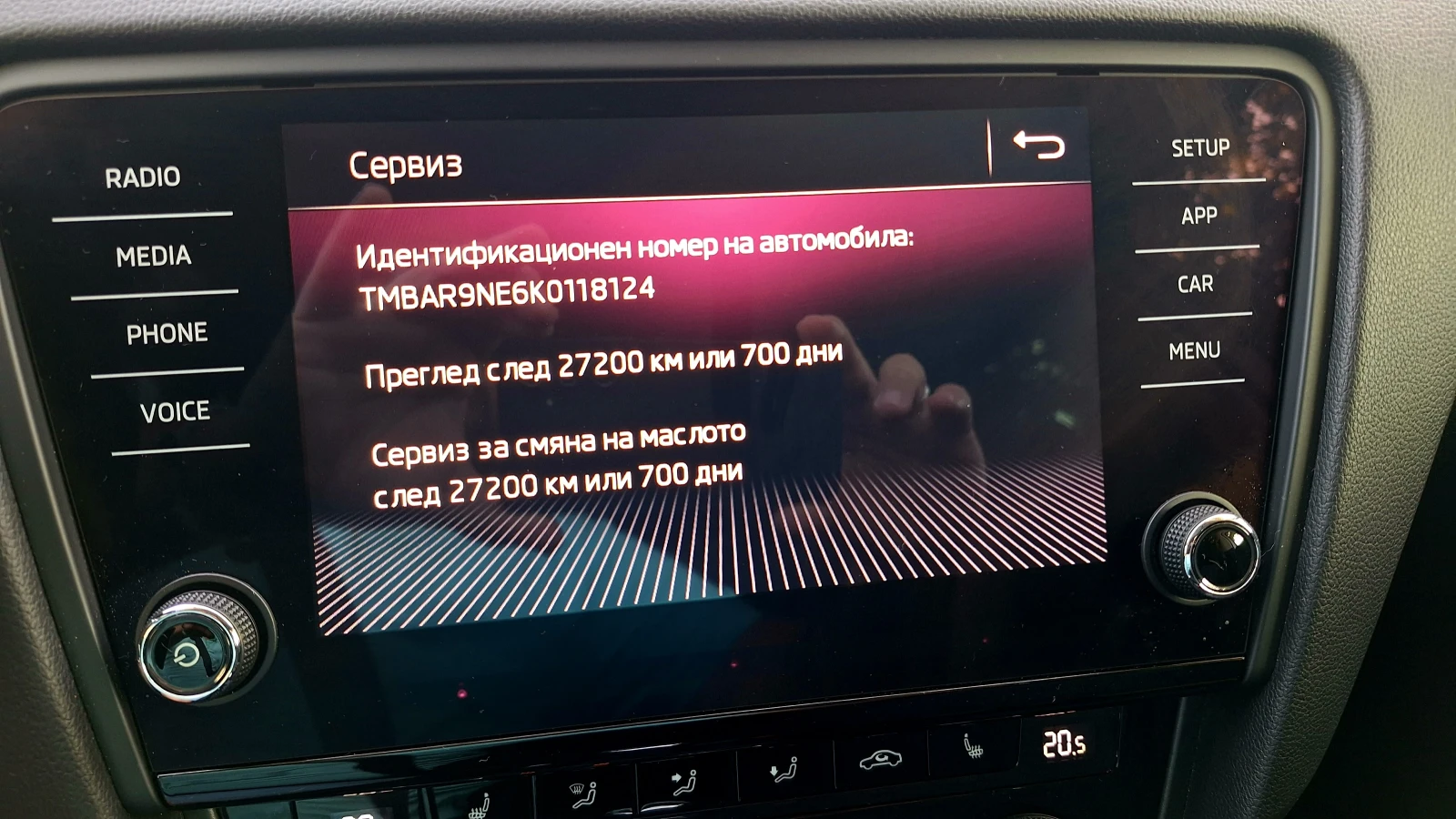Skoda Octavia 1.5 TSI  - изображение 6