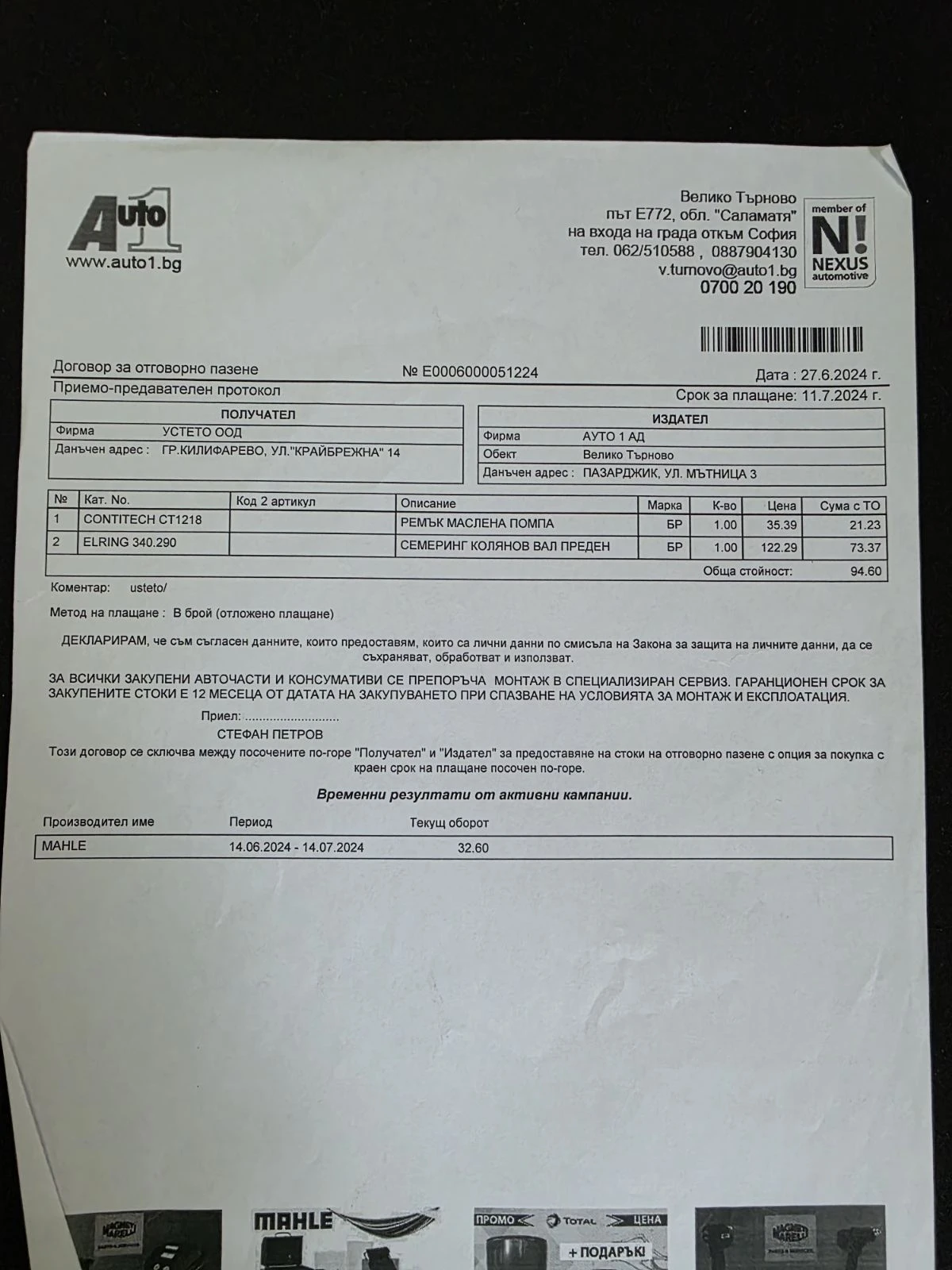 VW Touran | Mobile.bg � ����������� 13