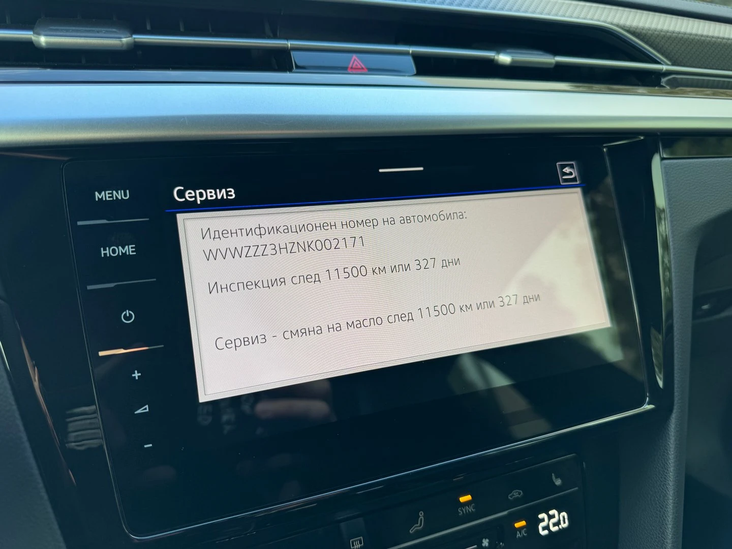 VW Arteon R-Line 2.0 TDI SCR DSG, снимка 16 - Автомобили и джипове - 54353494