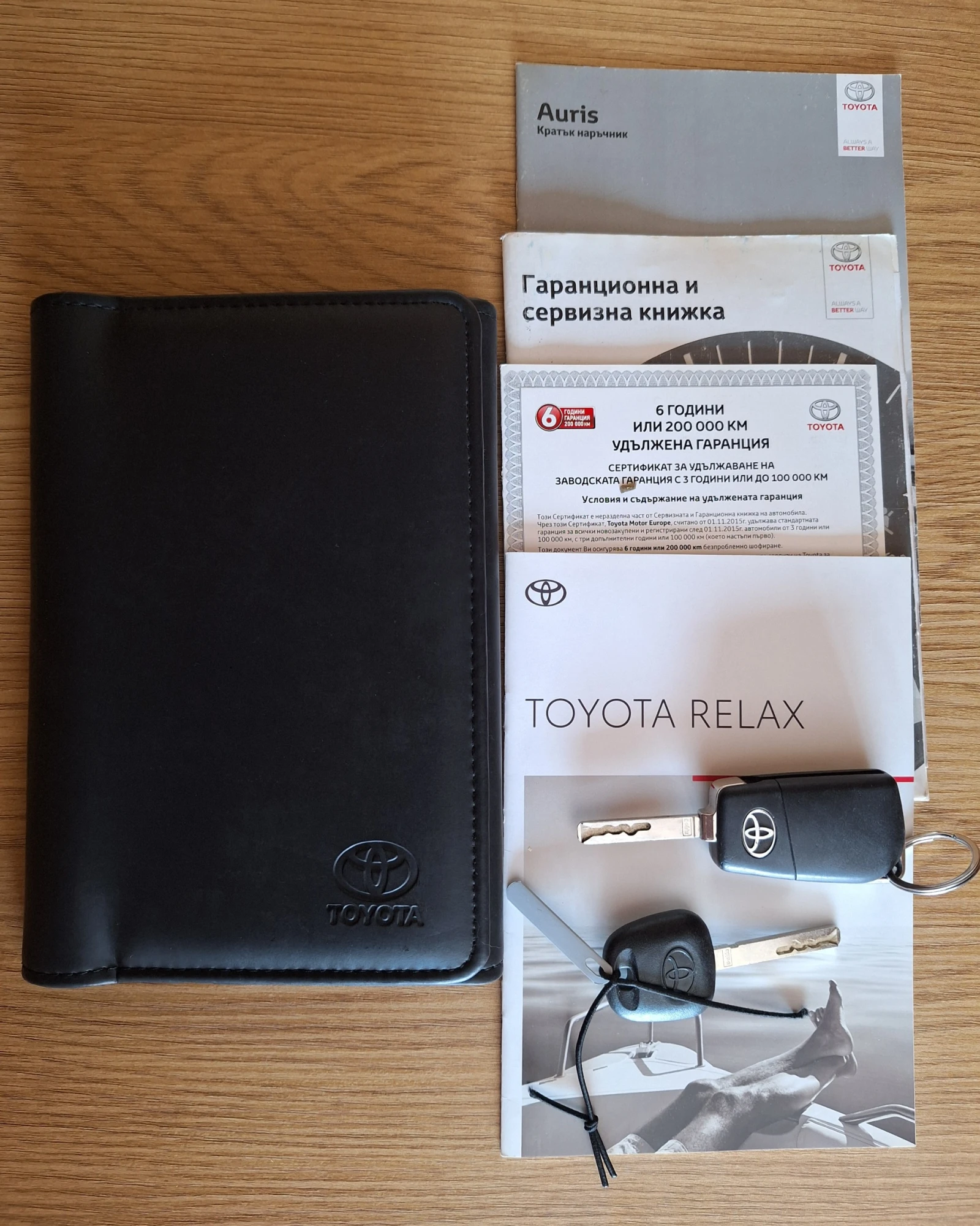 Toyota Auris, снимка 14 - Автомобили и джипове - 55342642