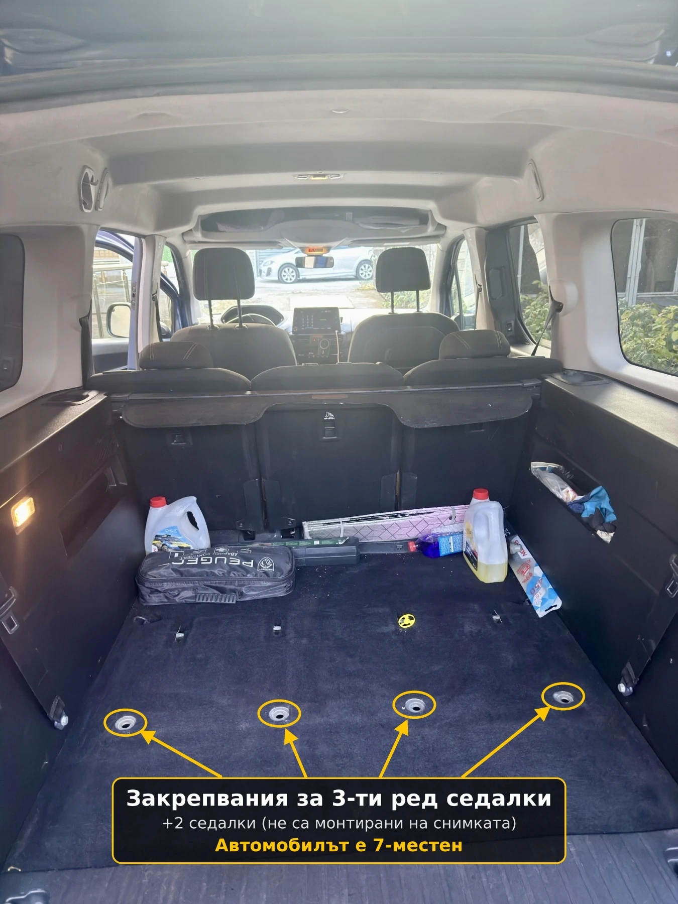 Peugeot Rifter GT Long N1 - 7 ����� �������� 2032 | Mobile.bg � ����������� 15