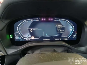 BMW iX3 Impressive | Mobile.bg � ����� ������ 10