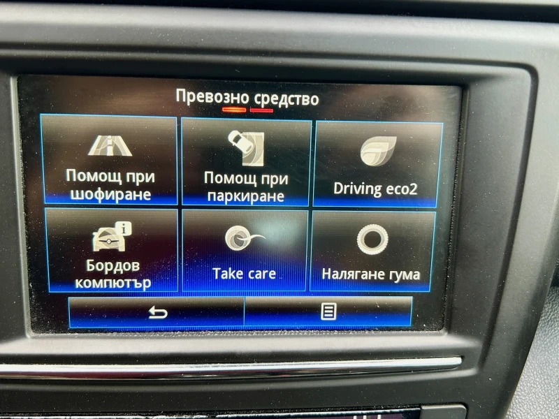 Renault Kadjar 1.6dCi/4x4/131k.c., снимка 13 - Автомобили и джипове - 48077992