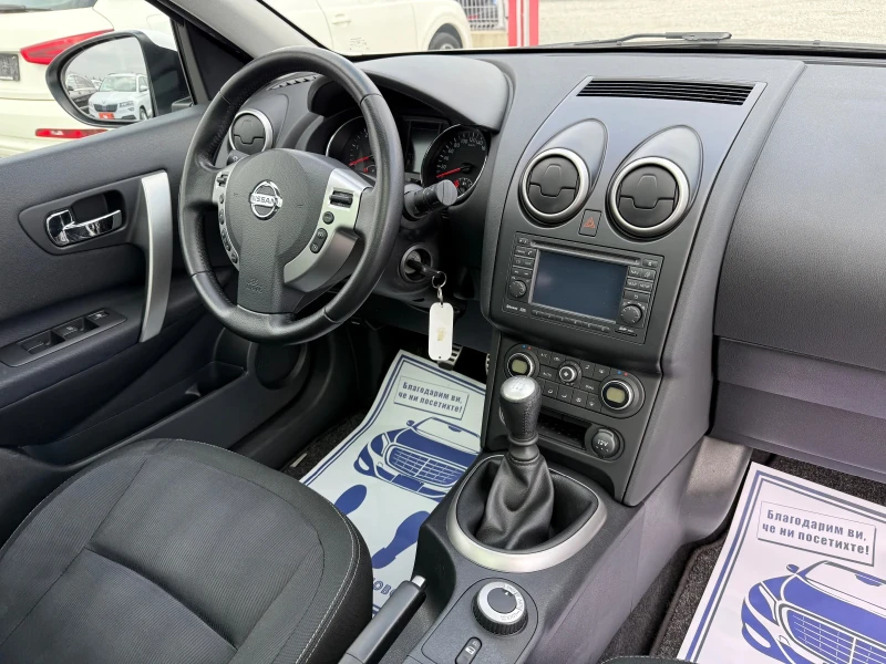 Nissan Qashqai (KATO НОВА)^(4x4), снимка 16 - Автомобили и джипове - 48995223