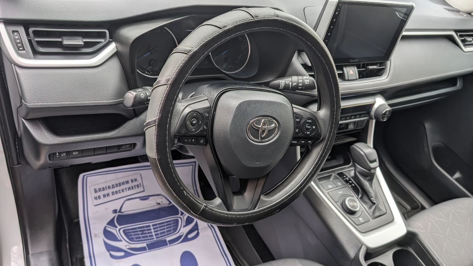 Toyota Rav4 AWD, XLE, DashCam, Android/CarPlay, Hybrid, снимка 9 - Автомобили и джипове - 55070922