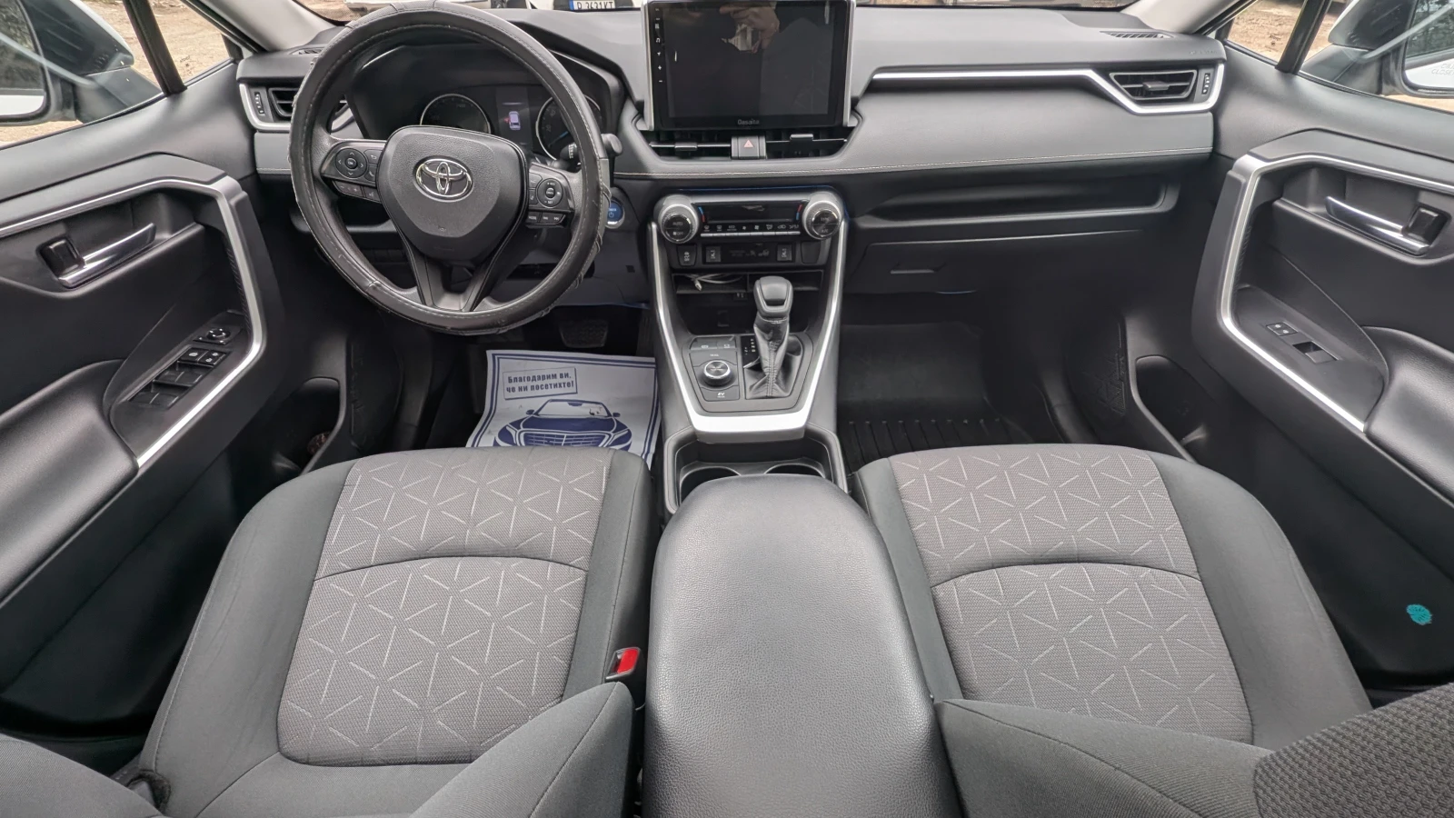 Toyota Rav4 AWD, XLE, DashCam, Android/CarPlay, Hybrid, снимка 12 - Автомобили и джипове - 55070922