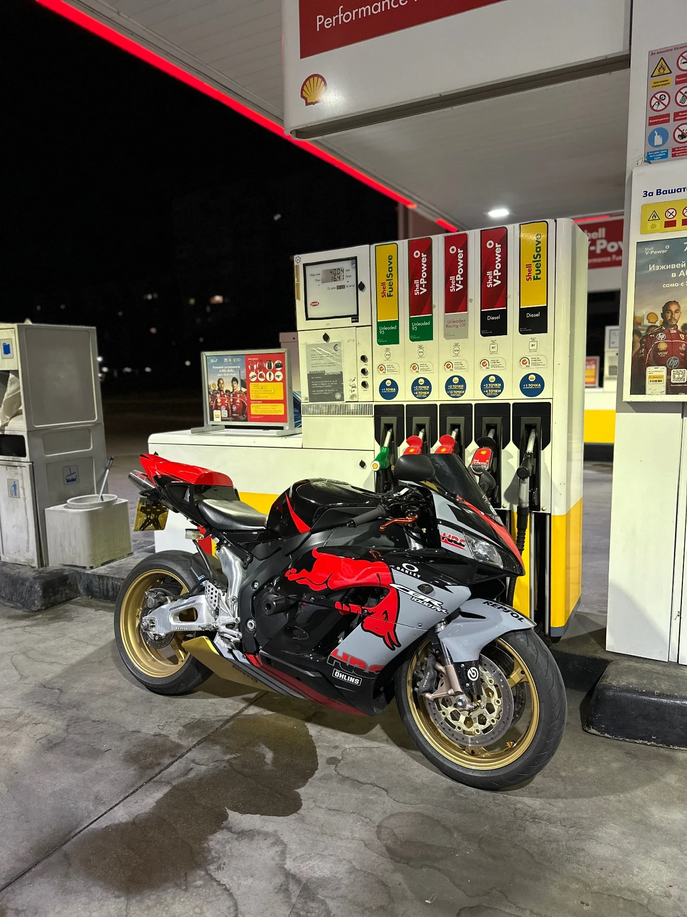 Honda Cbr CBR 1000 RR | Mobile.bg   5