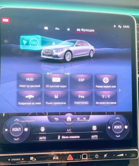 Mercedes-Benz S 500 4Matic LONG AMG 3xTV Burmester DIGITAL LIGHT 3D, снимка 16