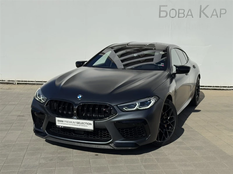 BMW M8 Гран Купе