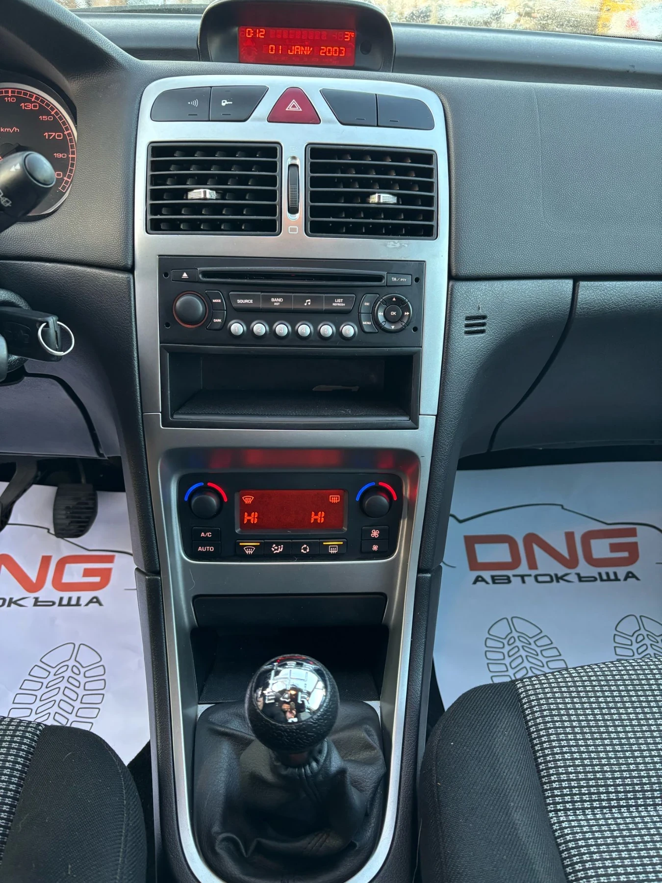 Peugeot 307 2, 000HDI EURO4  | Mobile.bg   12