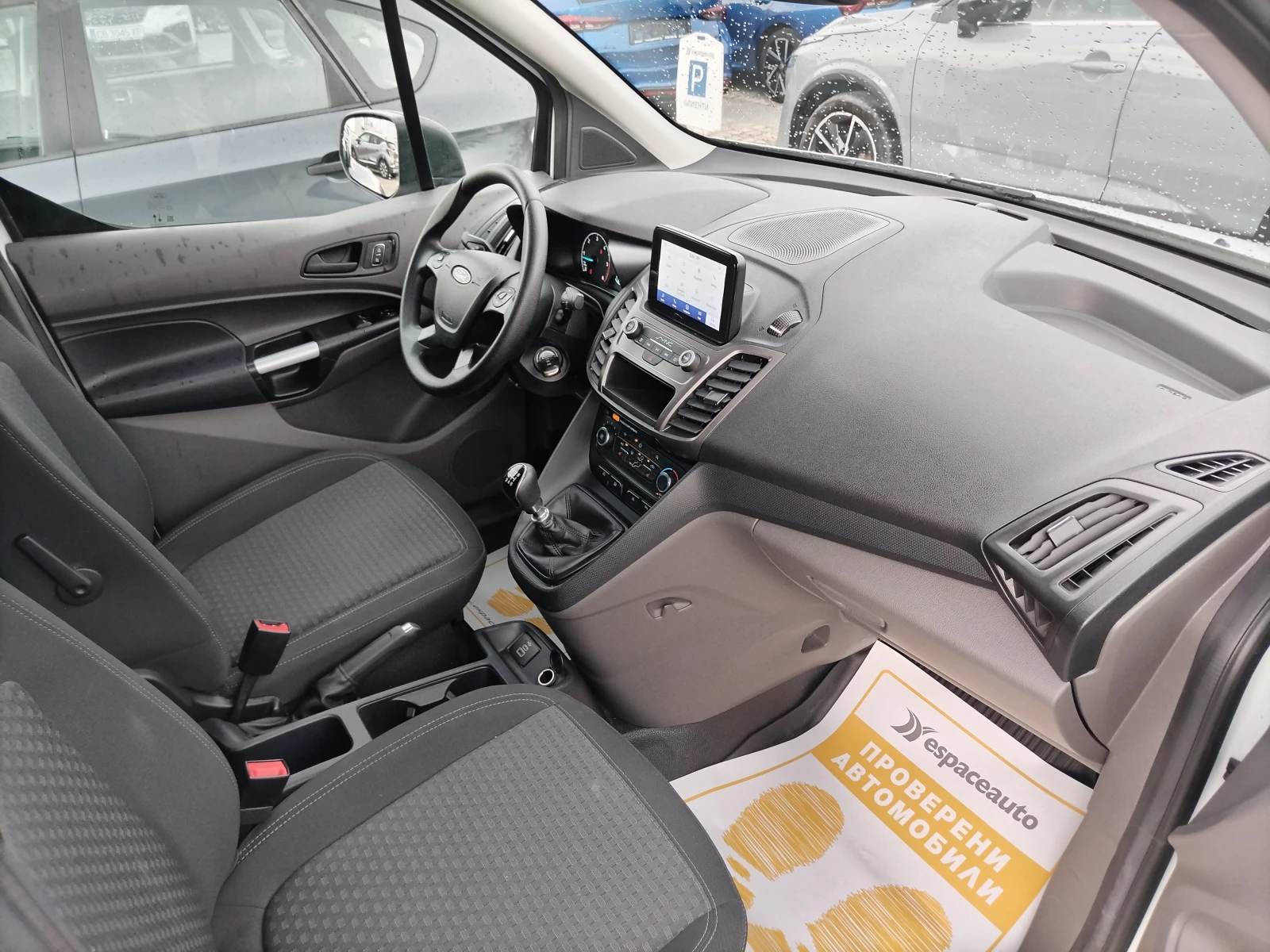 Ford Connect TRANSIT CONNECT 210 L2/1.5TDCI/120. | Mobile.bg   14