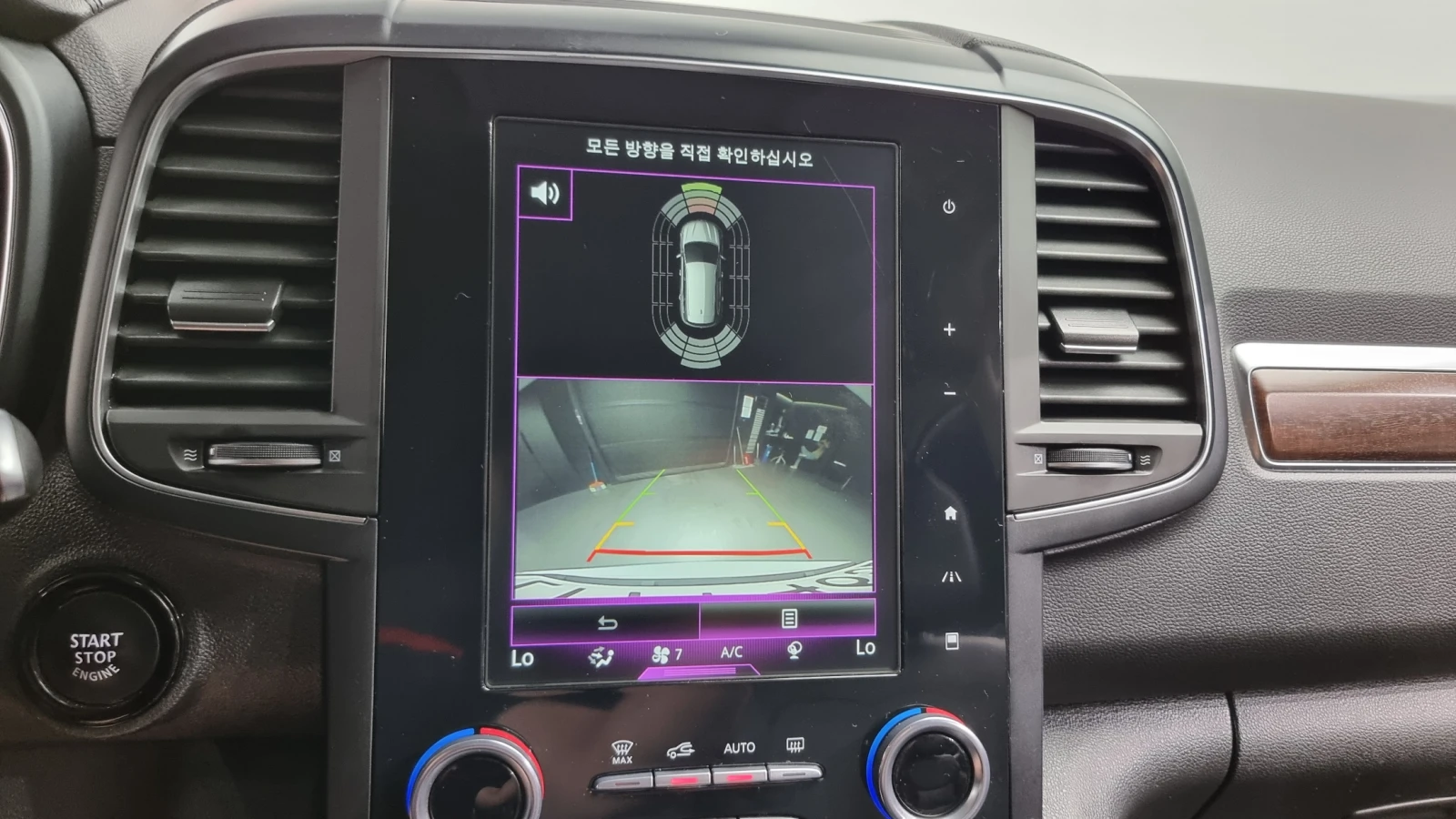 Renault Samsung QM6 2.0LPE | Mobile.bg   15