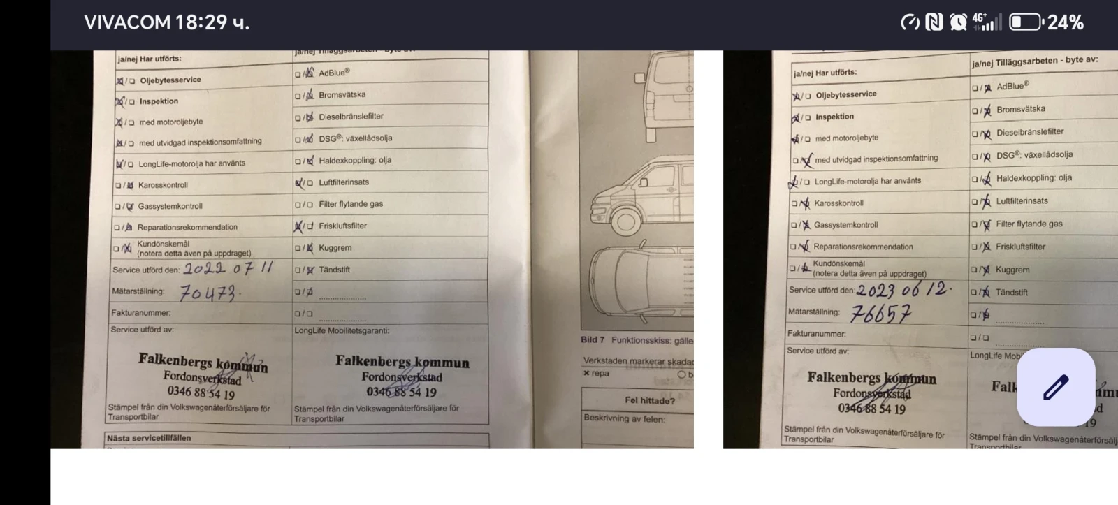 VW Caddy  89 495 .  --7  | Mobile.bg   17