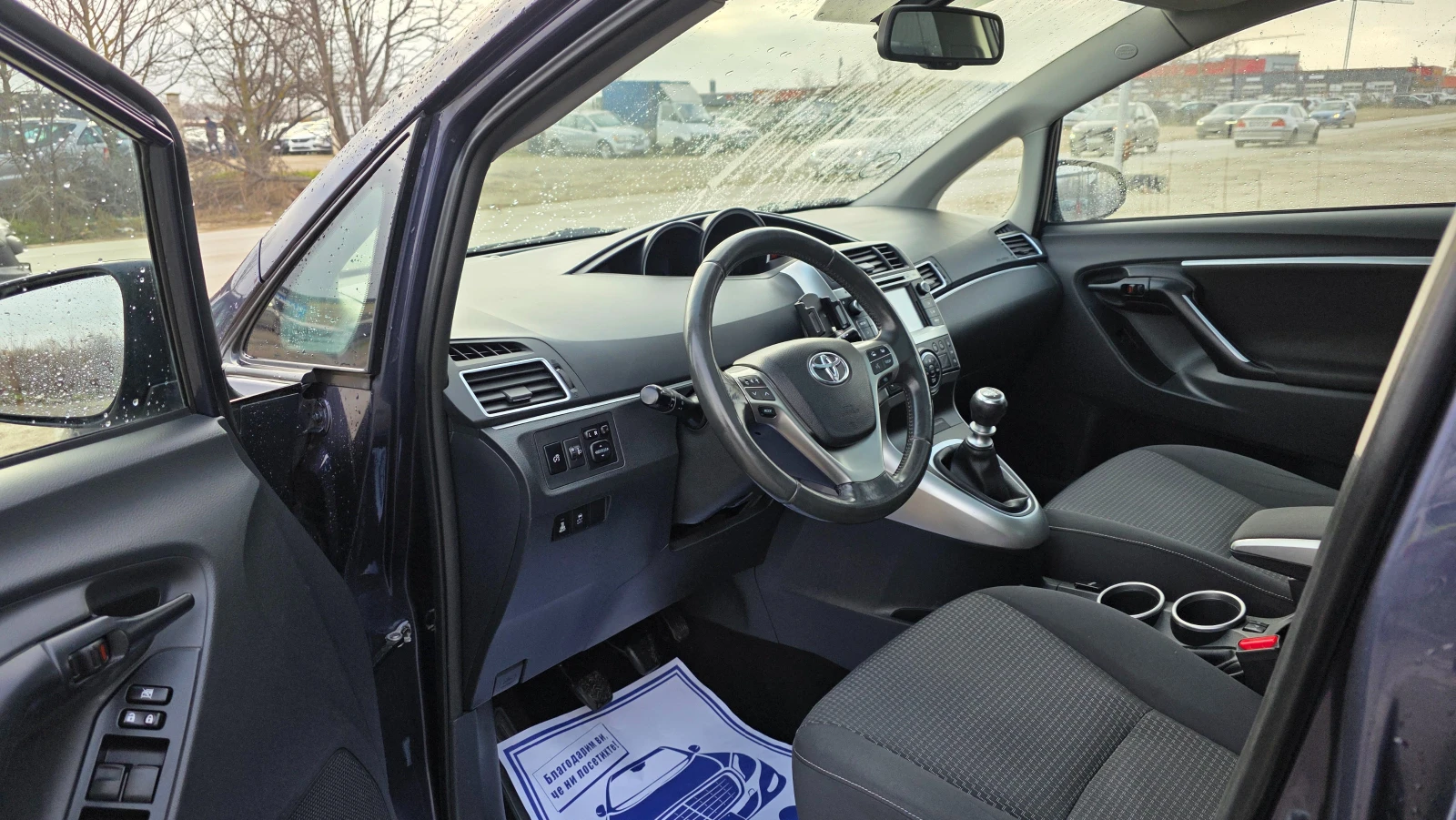 Toyota Verso УНИКАТ/FACE LIFT, снимка 6 - Автомобили и джипове - 54096890